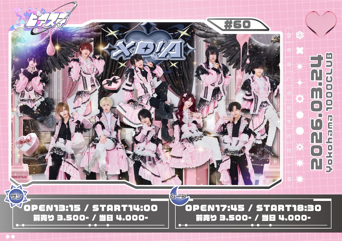 XP!A (@XPIA_info) / Highlights / X