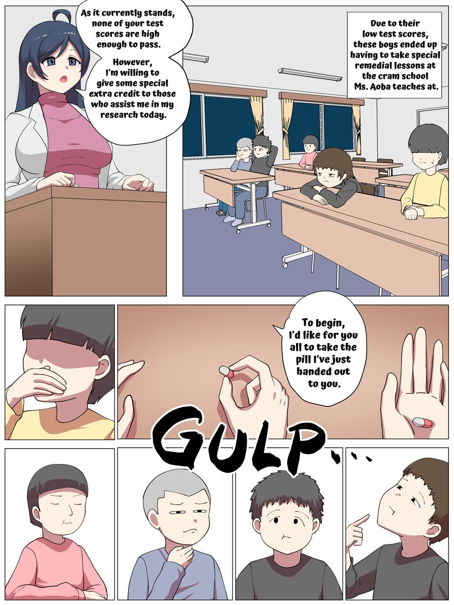 サンプルの2/8ページです！縮小丸呑み後お腹の中で元の大きさに戻っ