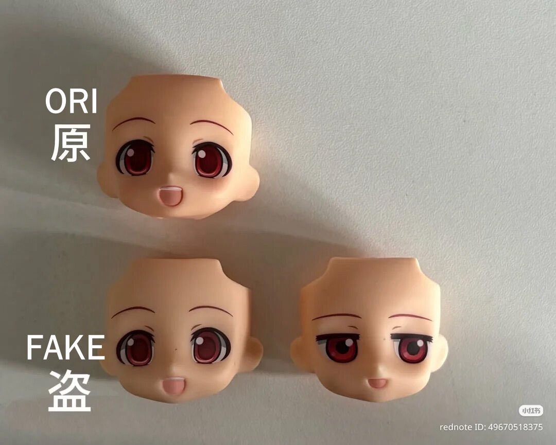 みんな！！これ偽物です！！買わないでください！！！！