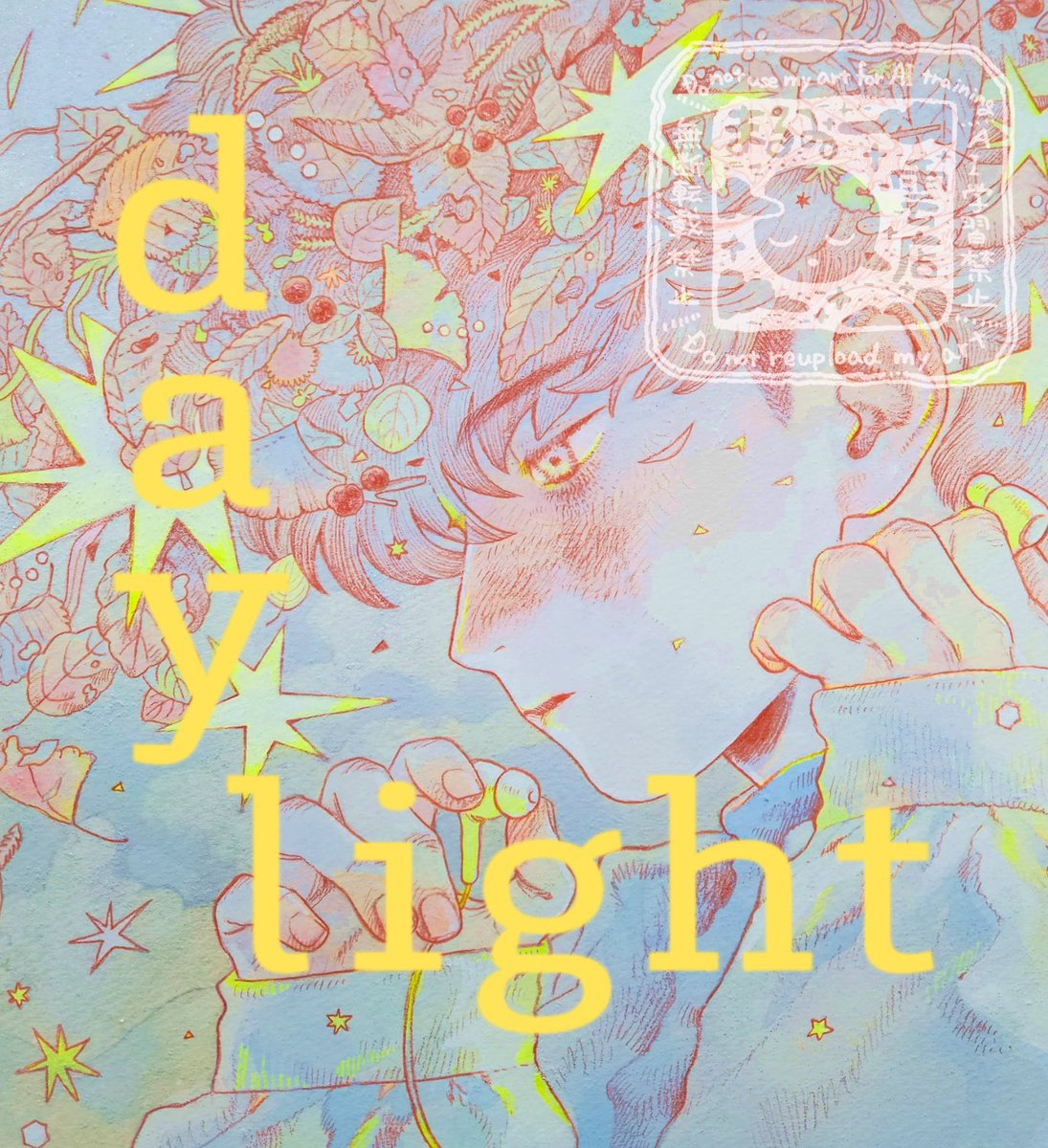 まるゐ@企画展daylight (@i_m_maruwi) / Posts / X