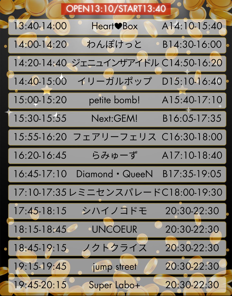 〇〇えん！ (@xxen_of) / Posts / X