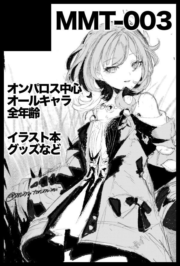 あめ@原稿 (@ame__512) / Posts / X