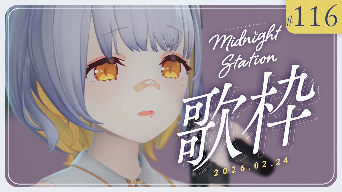 HACHI🐝2/11 4th Album「Revealia」release. (@8HaChi_hacchi) / Posts / X