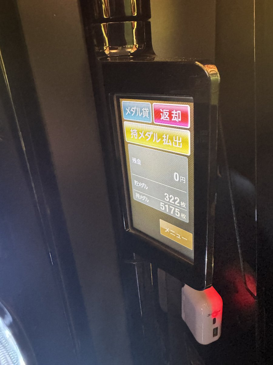 おしぐ😃@パチンコスライバー🕺🎥 (@pachishigu) / Posts / X