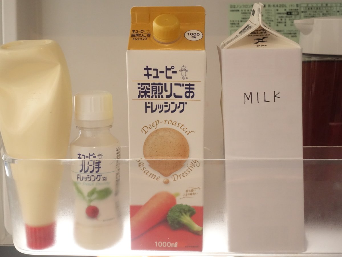 キユーピー公式 (@kewpie_official) / Posts / X