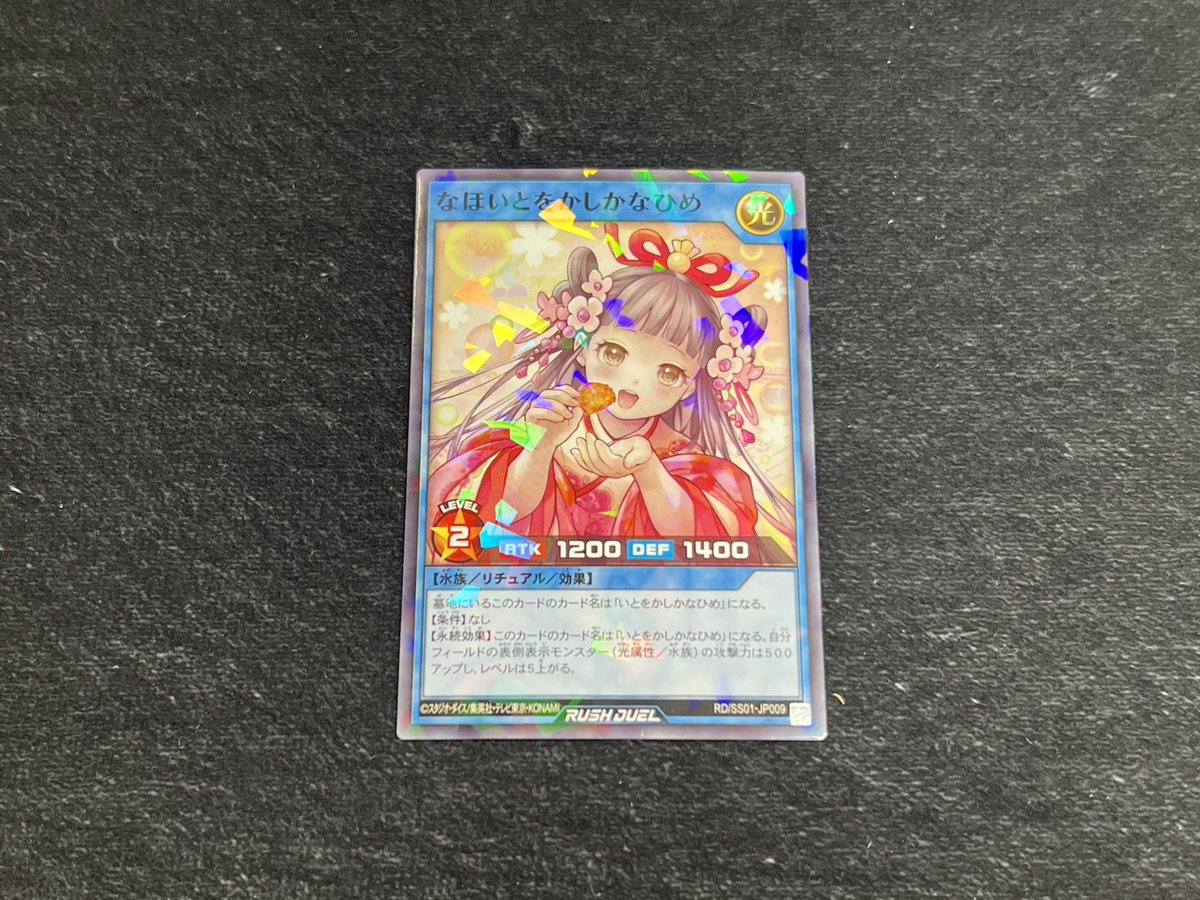 サテライトショップ大阪日本橋 (@ds2_yugioh) / Posts / X