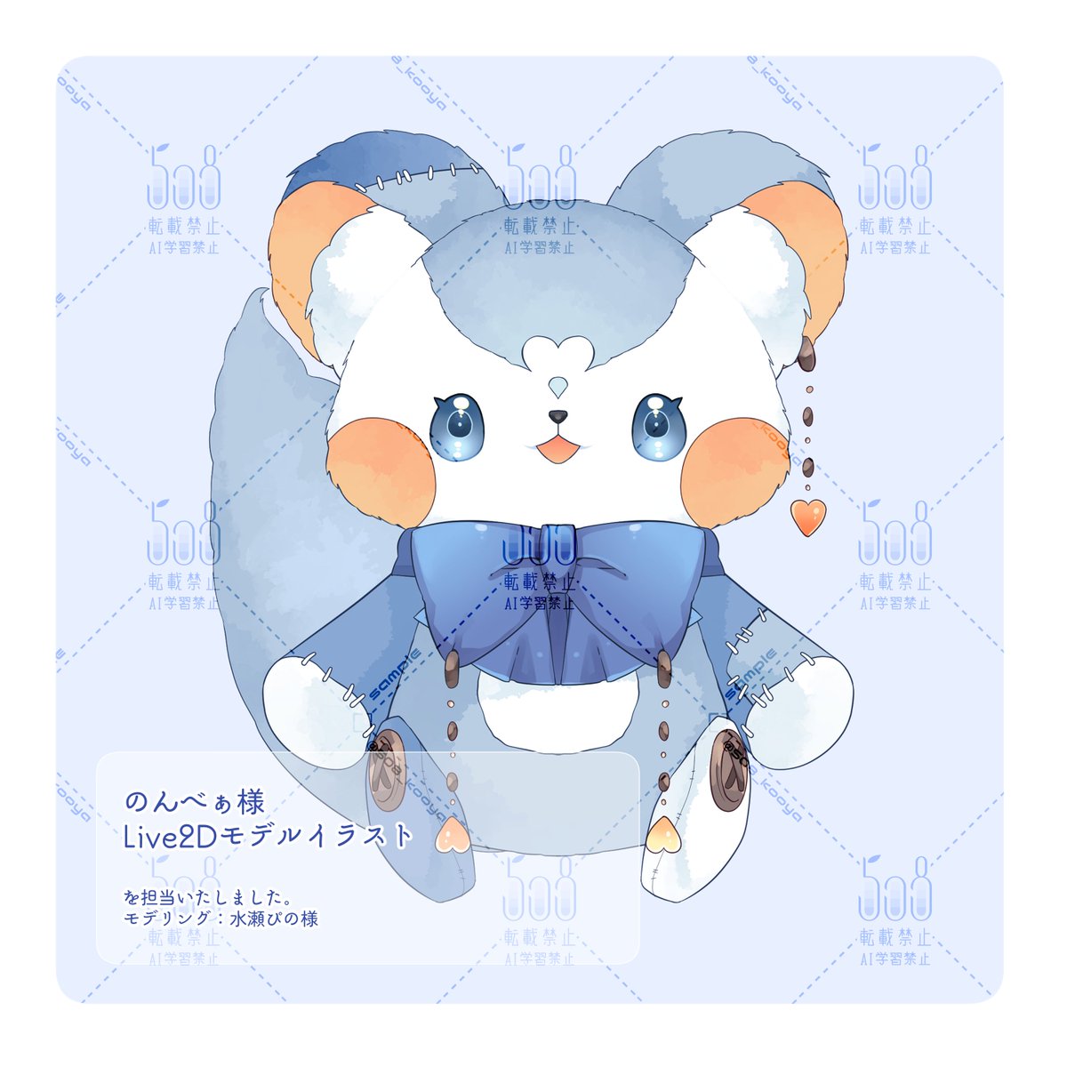 commission のんべぁ様のLive2Dのお姿担当させていただきました！