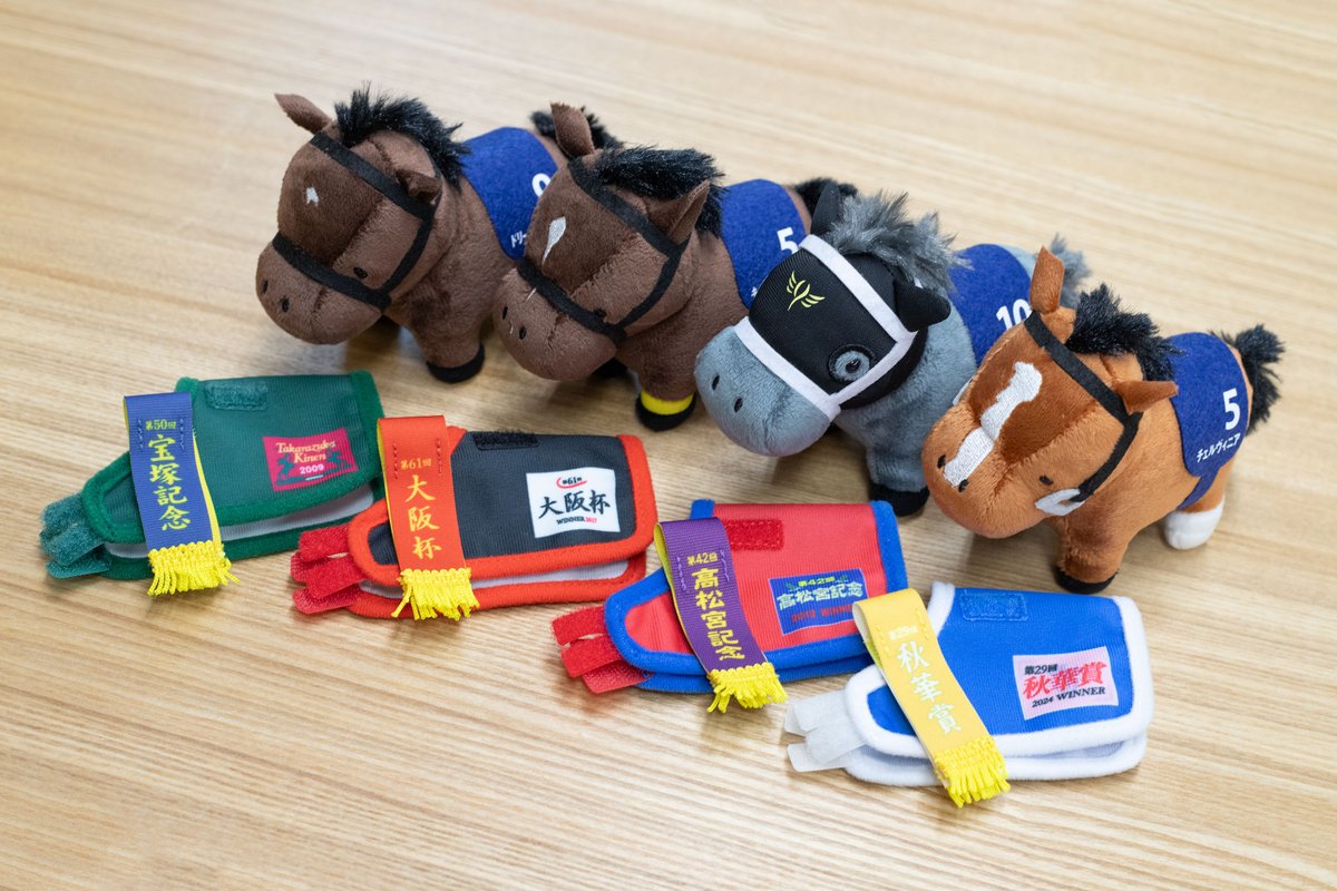 🏇プライズ新商品🏇 ／ #サラブレッドコレクション 馬服マスコット