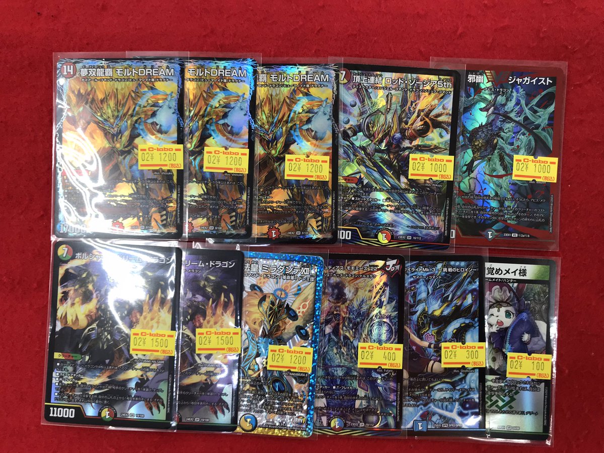 デュエル・マスターズ 入荷情報】 こちらの商品入荷しました！！ 状態