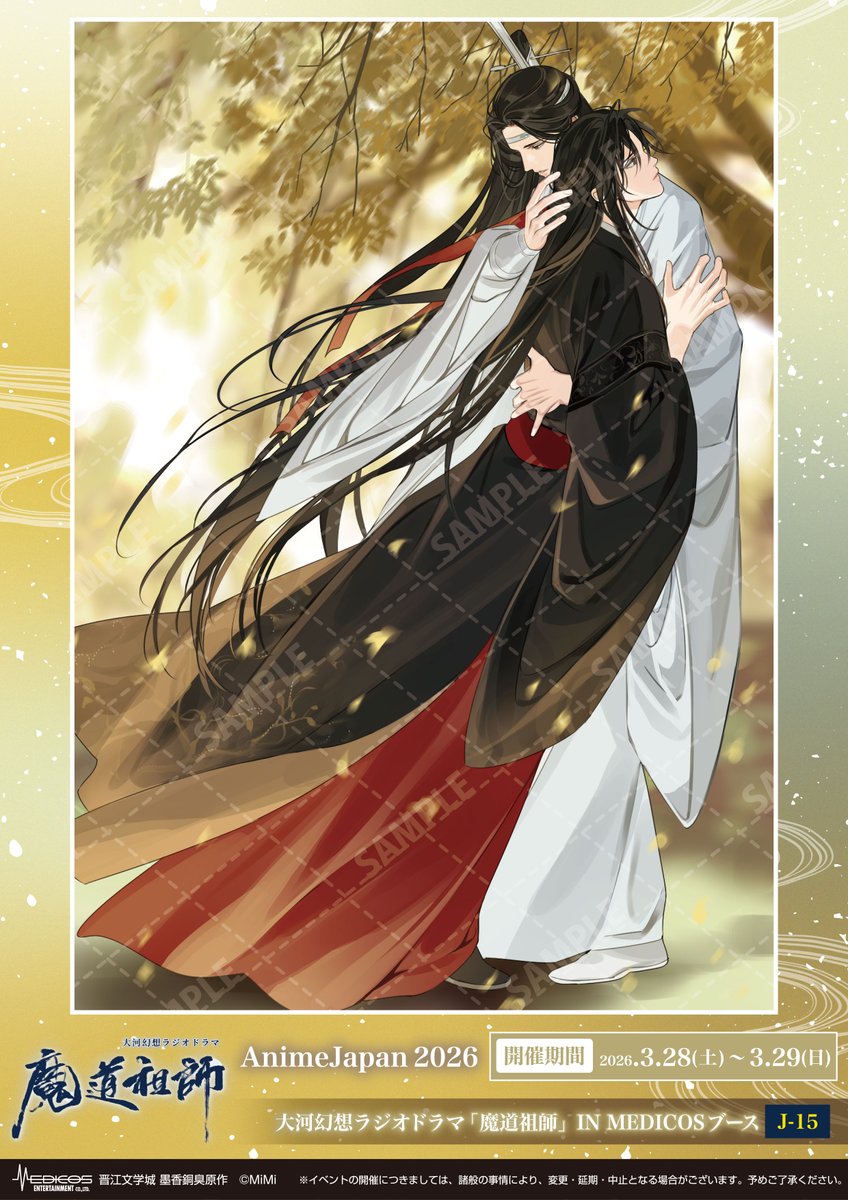 RABBITAMIKA (@rabbitamika) / Posts / X