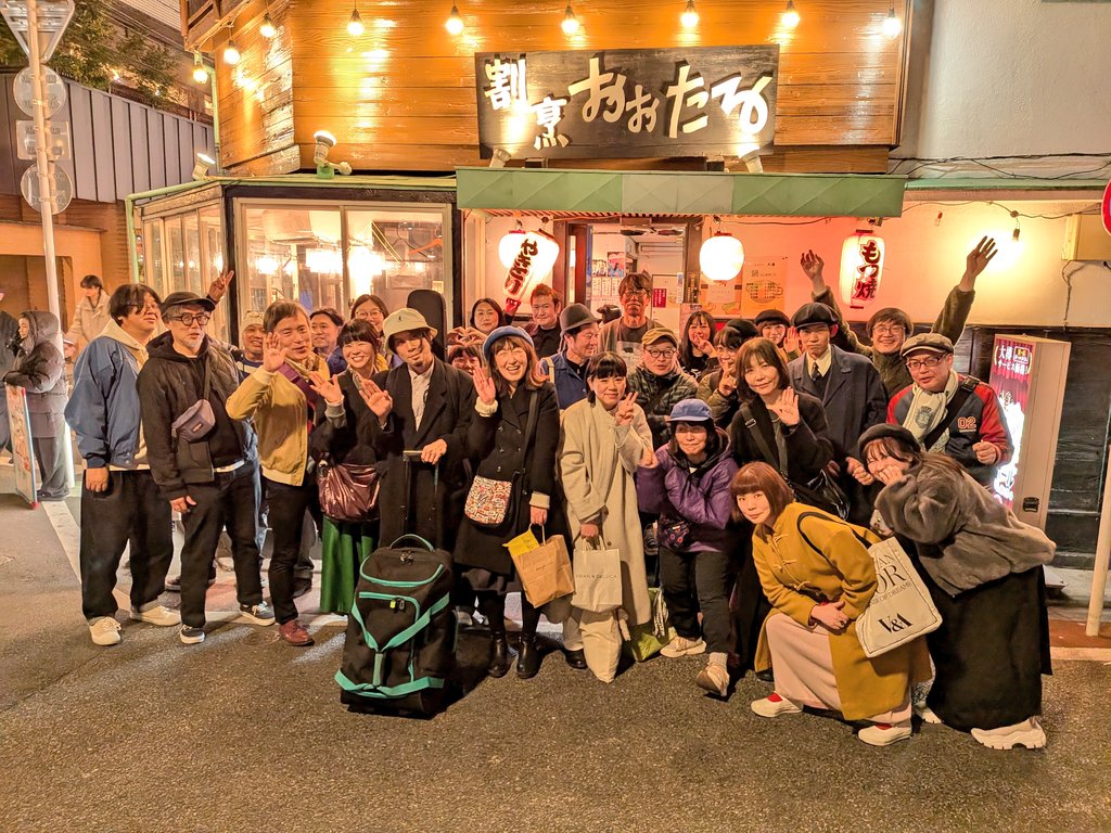 2/21 diary2 大樽2階で打ち上げ🥰カジくん私、Another Bridgeメンバー