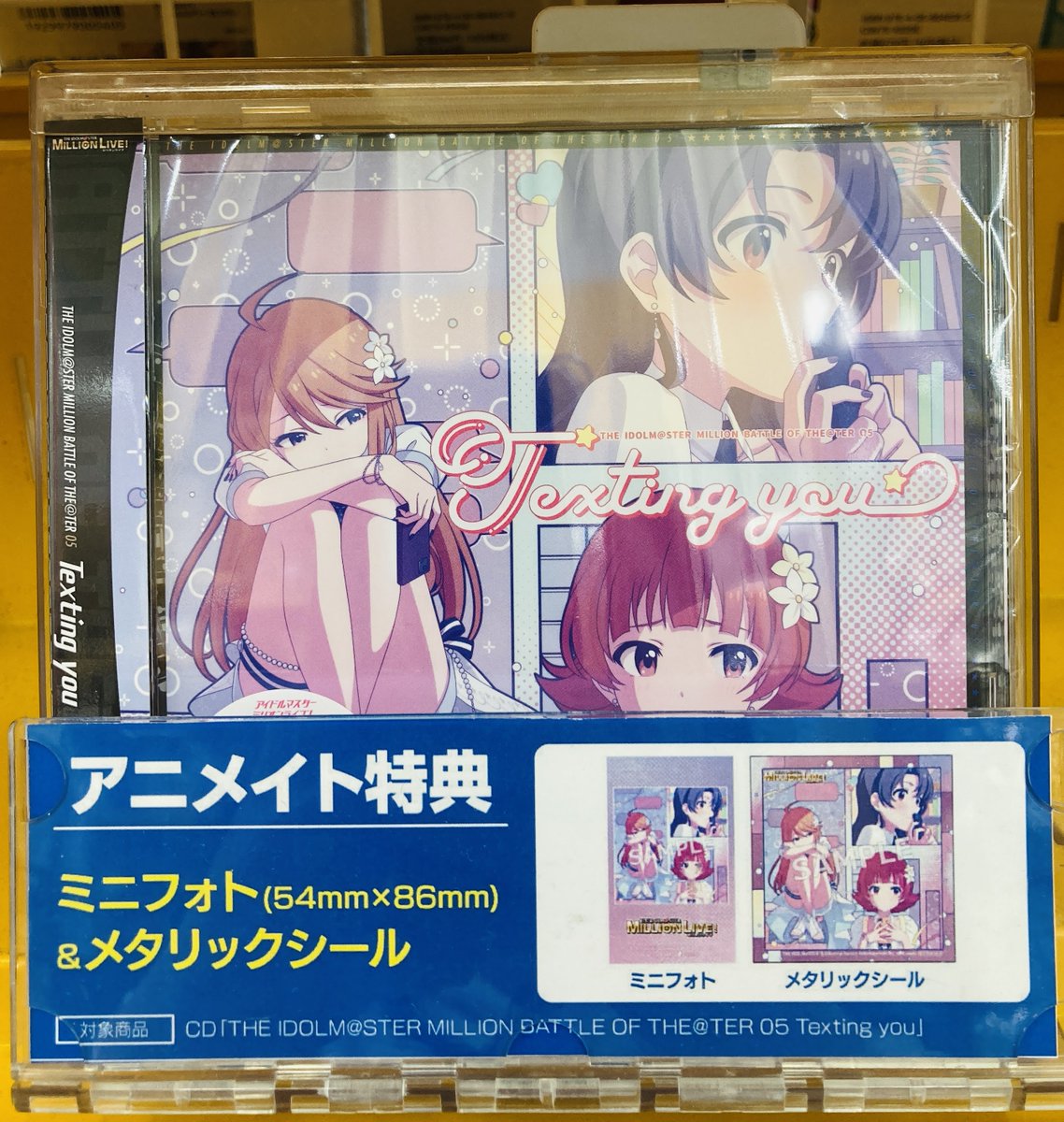 CD入荷情報】 ・THE IDOLM@STER MILLION LIVE! SPECIAL SOLO RECORDS