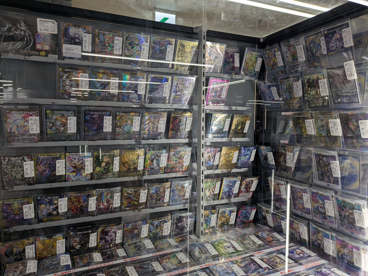 デュエマ 特価情報】 本日朝からの高額帯、数量特価コーナーこんな感じ