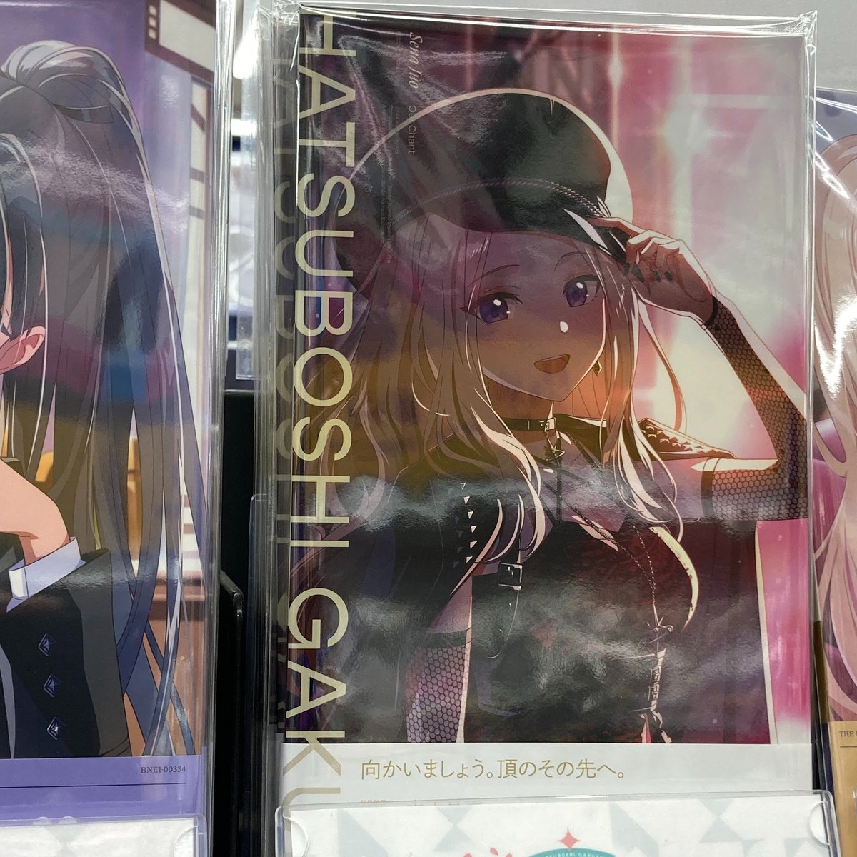 CD入荷情報】 『学園アイドルマスター 初星学園 十王星南 2nd Single