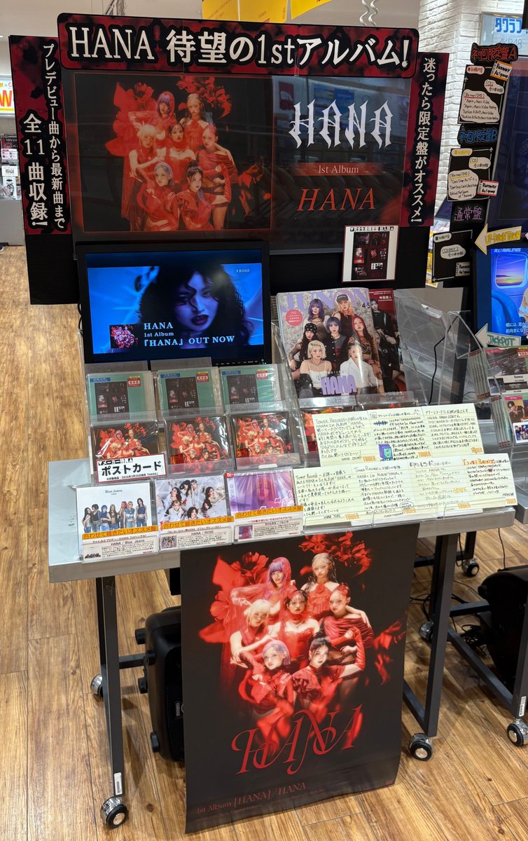 HANA】 ＼❤️タワラブポスター掲出中❤️／ 2026年2月25日発売💿 1st