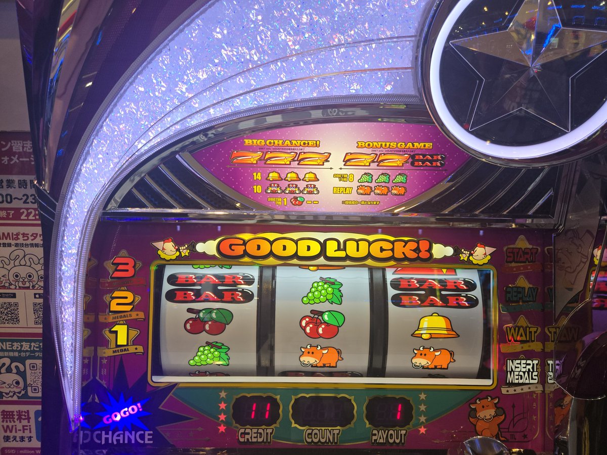 ウルトラミラクルジャグラー #中段チェリー🍒 嬉しい🙋‍♂️🤡🍒