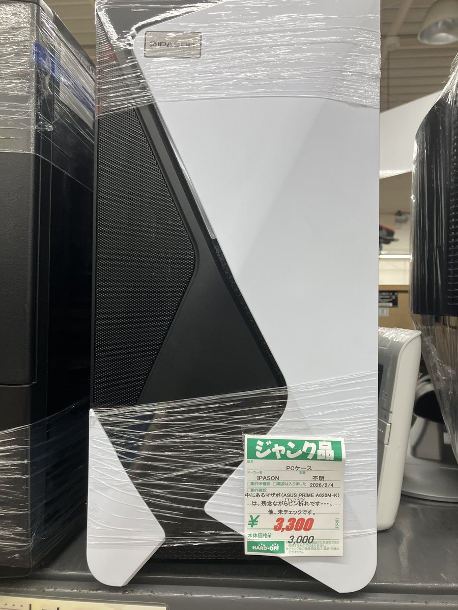 屋島のハードオフで挑戦者を待つ！ #自作PC #ジャンク #パソコン