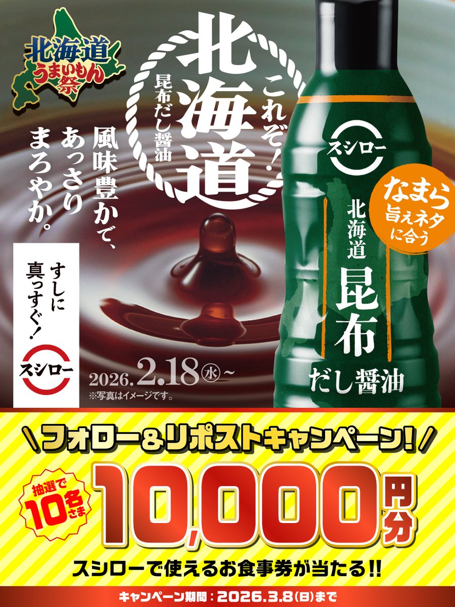 さみー (@sami_o9o8) / Posts / X