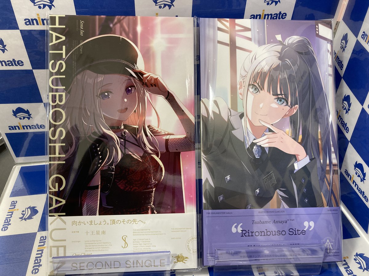 オーディオ入荷情報】 CD 学園アイドルマスター 初星学園 ✓雨夜 燕