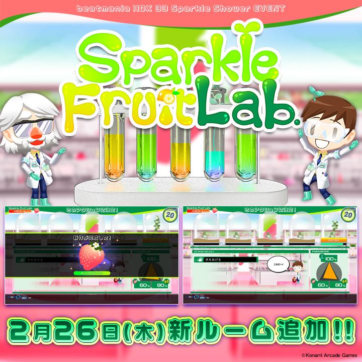 あおば (@Aobabeat) / Posts / X