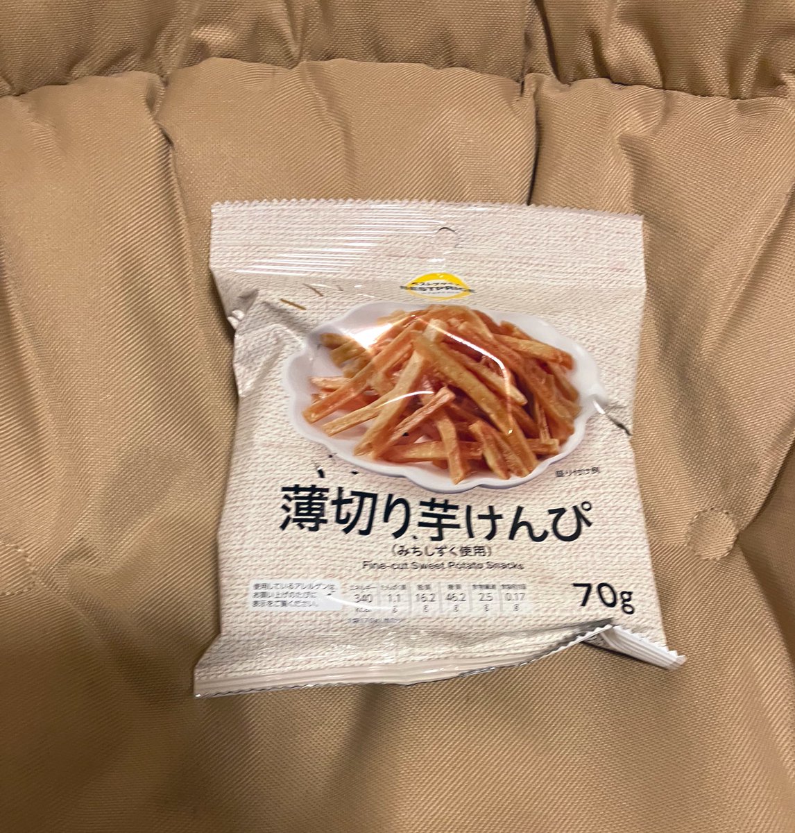 はるちゃん (@harucafe888) / Posts / X