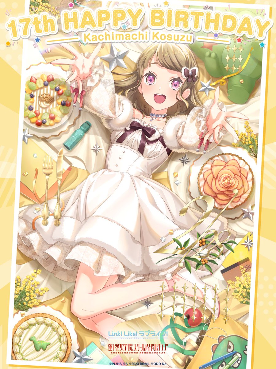 櫻井陽菜 (@sakuraihi_na) / Posts / X