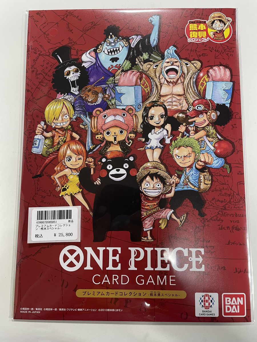 ⭐️トレカ道楽 大阪日本橋オタロード店⭐️ ✨🉐入荷情報