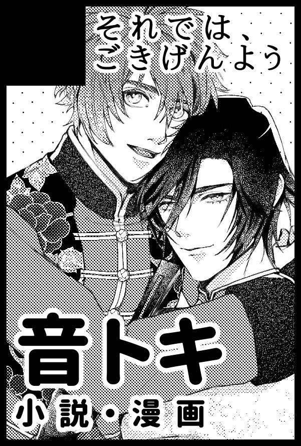 サークル参加します!!】05月05日（東京）SUPER COMIC CITY 33-day1-内