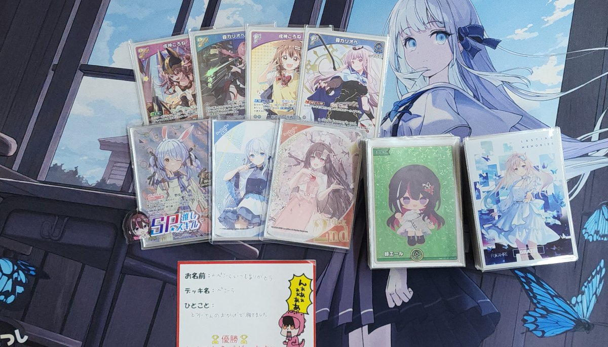 ⚔竜PAO町田大会リザルト⚔ #ホロカ 本日開催のショップ大会は 8名で