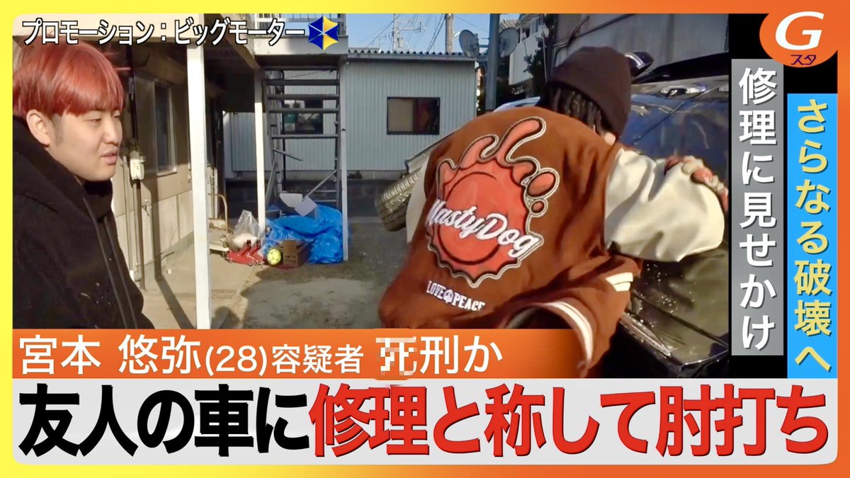 猿文字一平🍄【警備隊🍄】 (@sarumonji_japan) / Posts / X