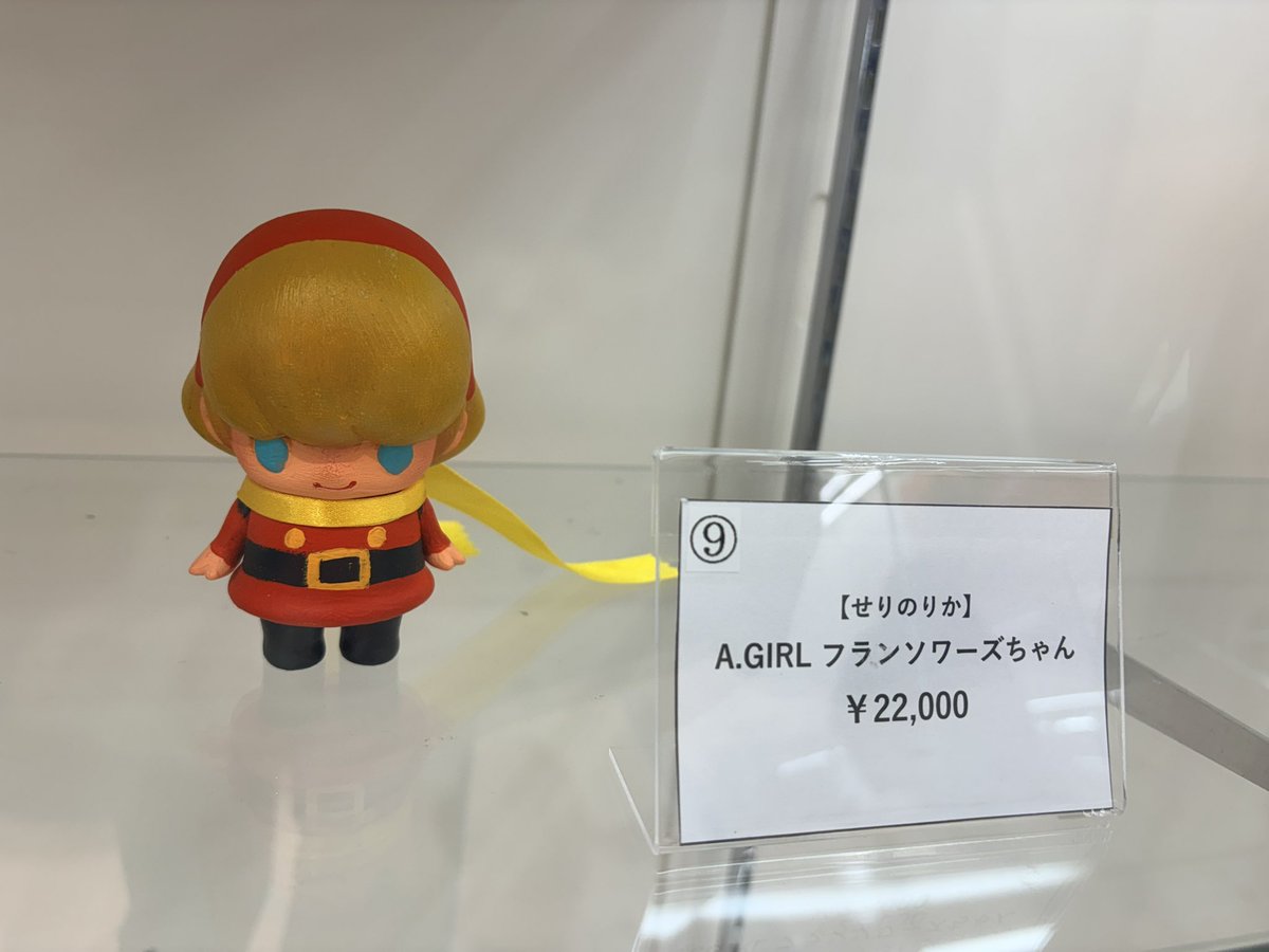 せりさんのソフビが可愛かったので ラスト一体頂きました😊👍 ちち用の