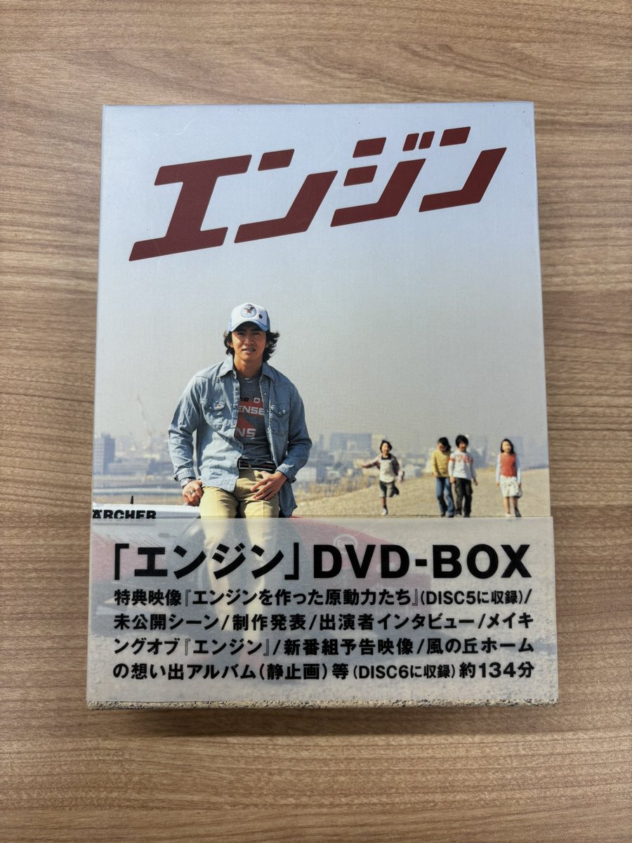 そんなわけで！エンジンDVD-BOX！！ やっと買ったよーーー！！！