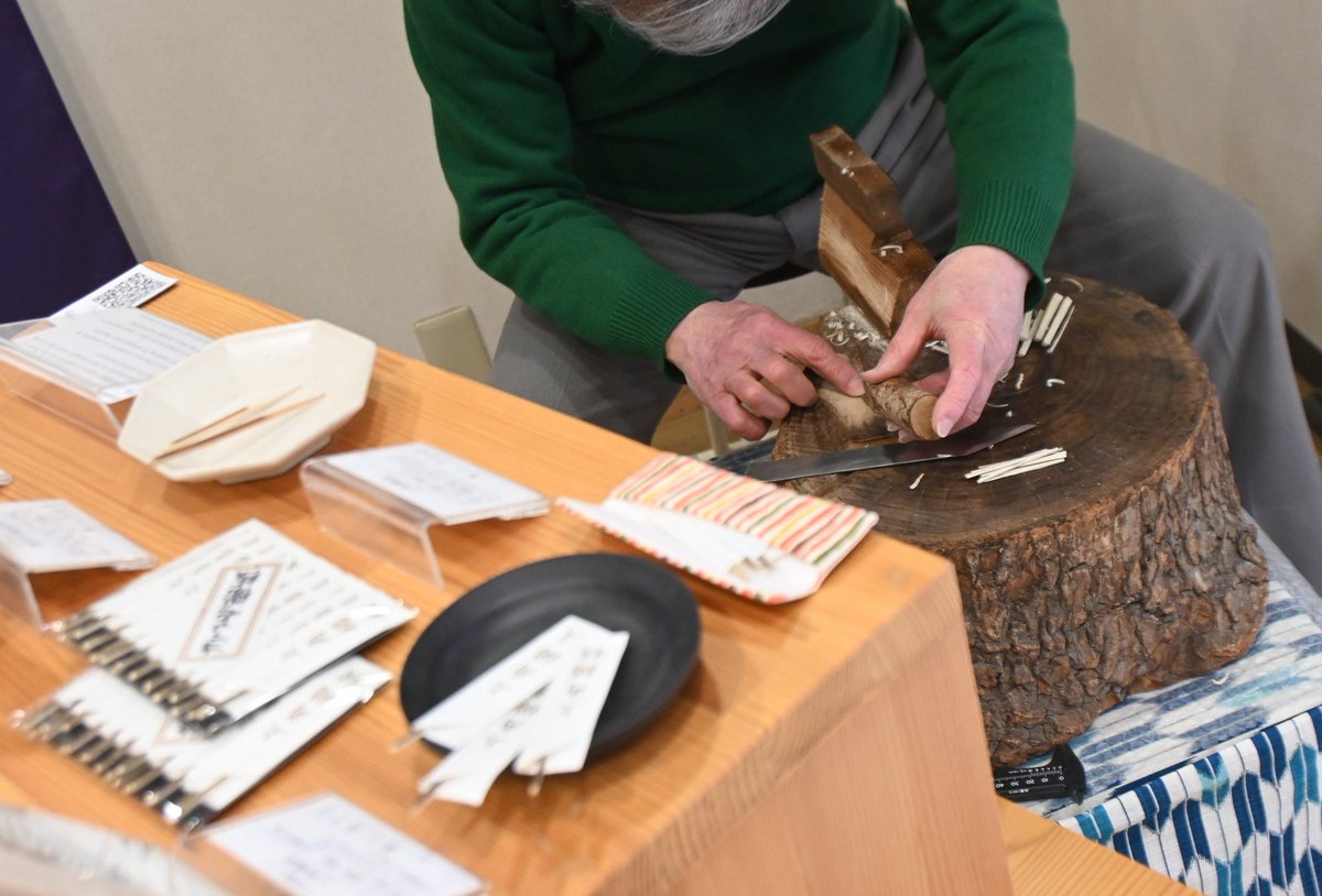 楊枝の専門店さるやさん、以前に楊枝を購入し、とっても満足でしたので