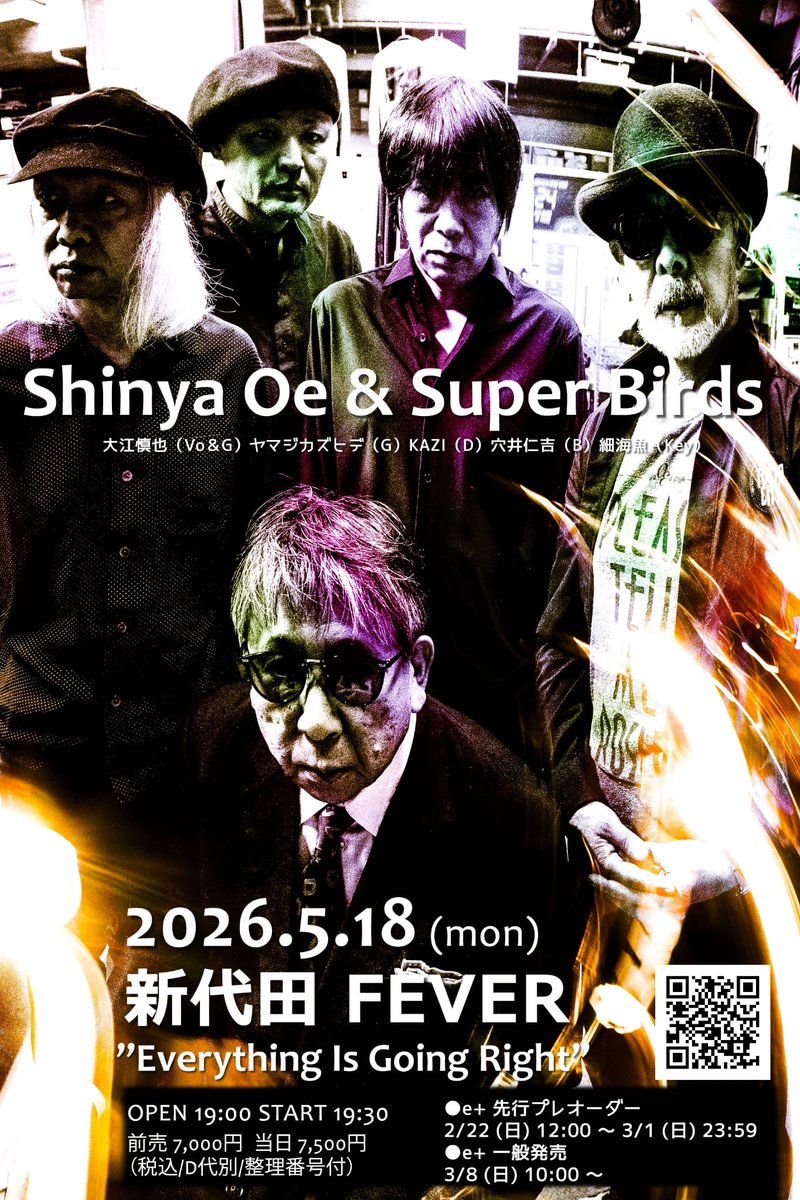 3/1までチケットの先行受付中です！ ”Everything Is Going Right” 5/18