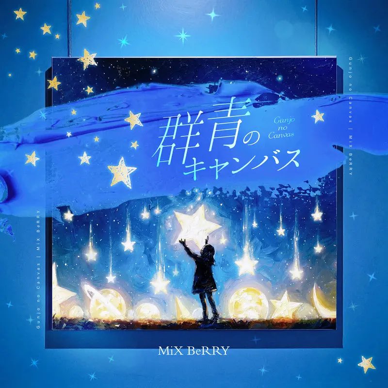 𝘀𝘆𝗼𝘀𝘆𝗼𝘀𝘆𝗼𝘀𝘆𝗼𝘀𝘆𝗼 (@syo5_syo5) / Posts / X