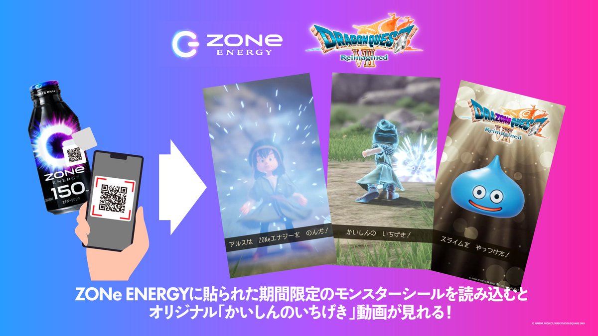 ZONe ENERGY (@zone_energy_jp) / Posts / X