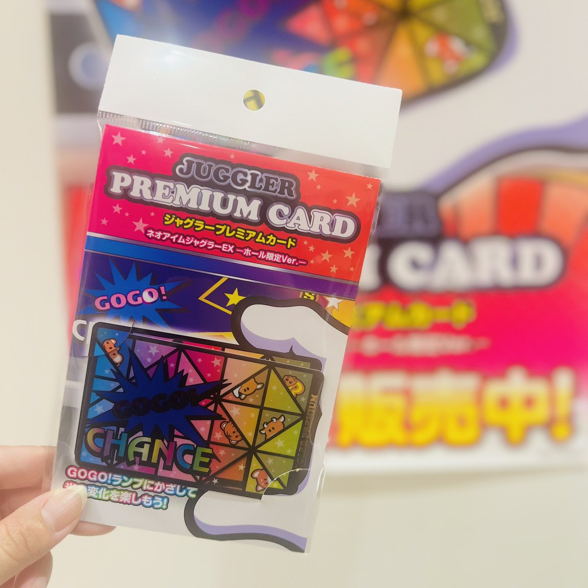 ジャグラープレミアムカード 入荷しました❣️❣️ ネオアイム