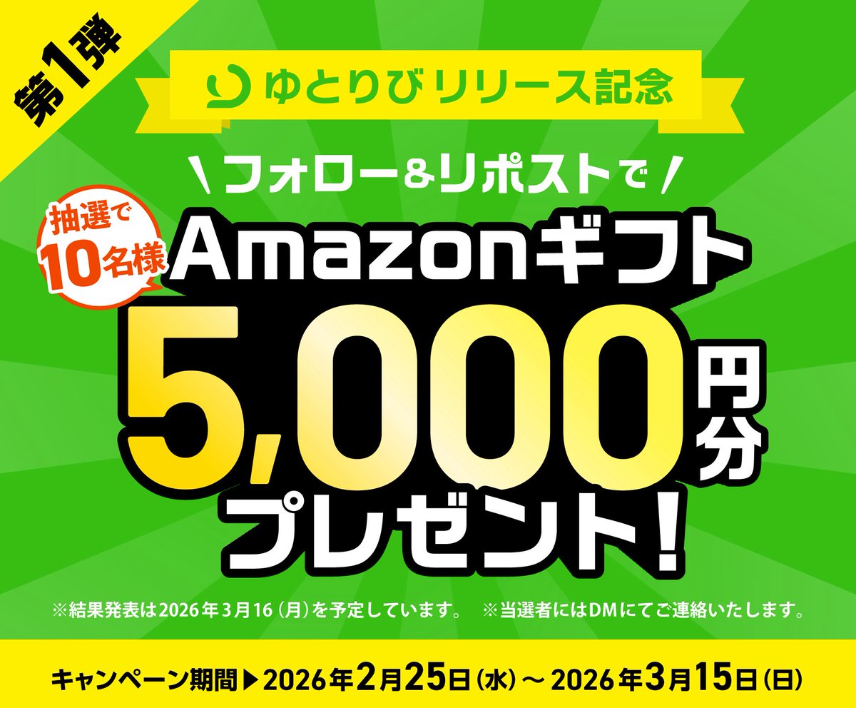 みみみ☺︎1ŷ🦖 (@mimimi492389474) / Posts / X