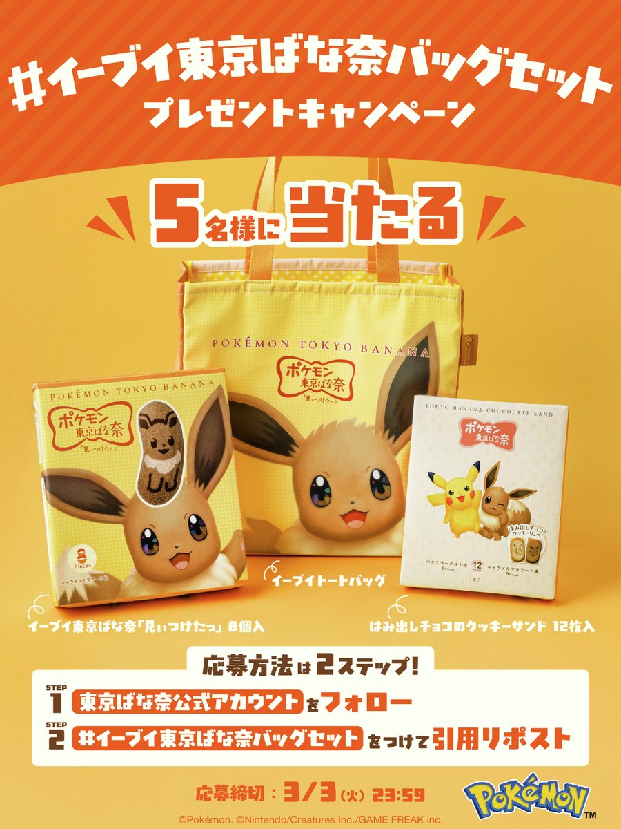 高月タツキ (@hakuya3737) / Posts / X