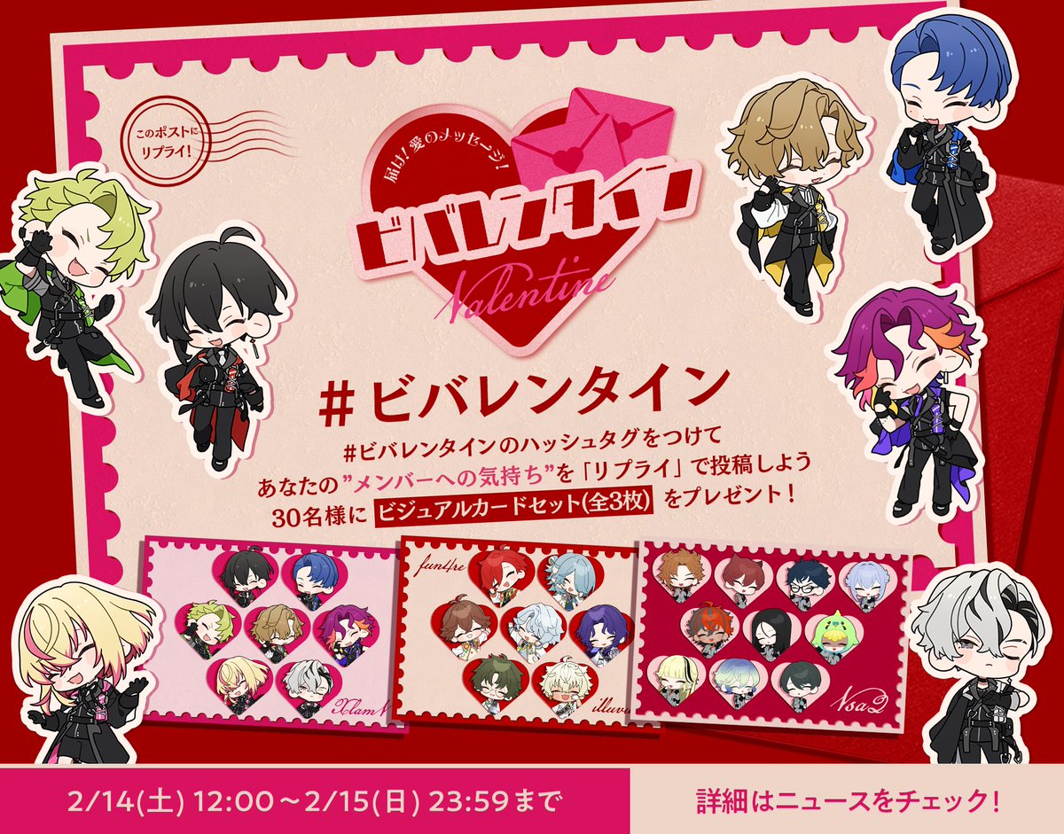 対象ポスト ／ ════════════════ :¨ ·.· ¨: 届け！愛