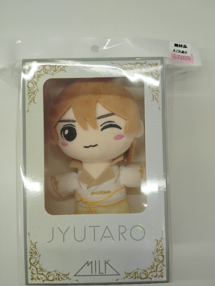 入荷情報】 M!LKグッズ続々入荷！！ 満月の夜 君と逢う ＃山中柔太朗