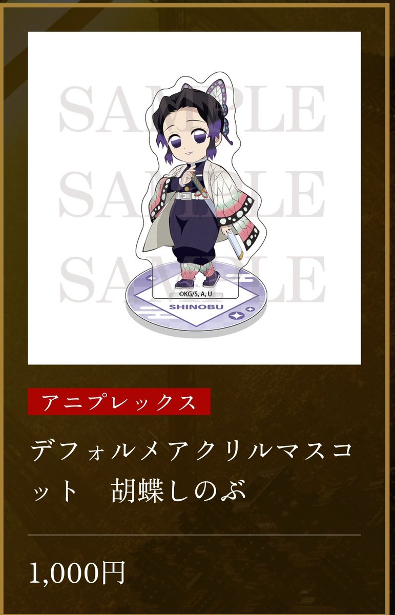 れな🦋 (@7rncxx_k) / Posts / X