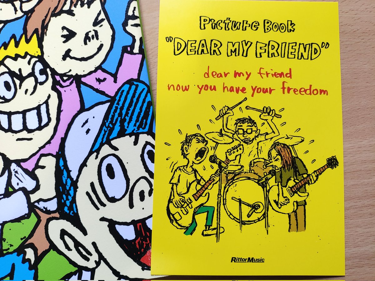 届いた！！！ DEAR MY FRIENDの絵本。 LPサイズ特装版とあるが、本当に