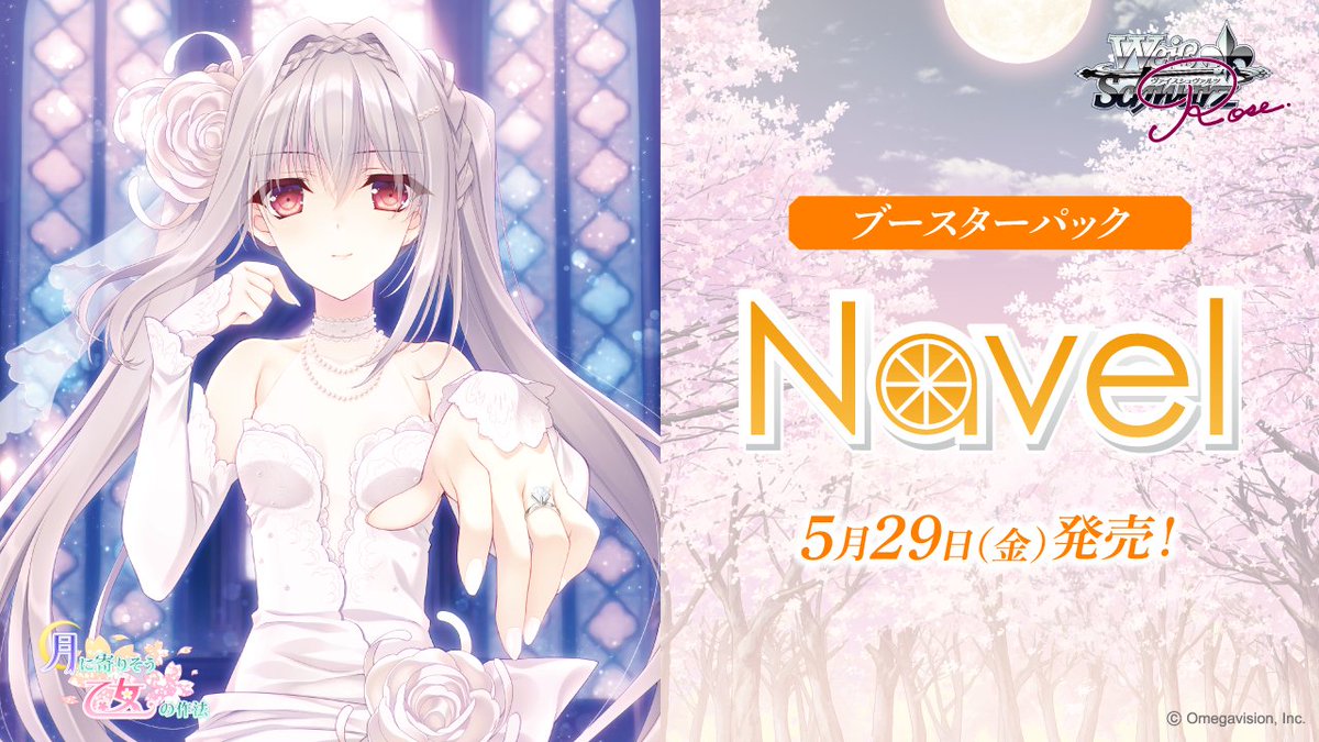 🍊 Navel【公式】🍊㊗️『SHUFFLE!』22th🌻『おれつば』17th