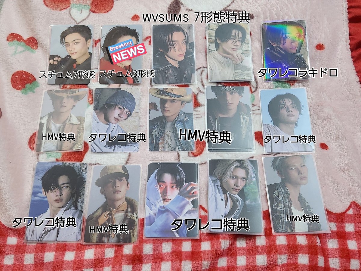 ENHYPEN THE SIN: VANISH タワレコ・HMV ラキドロ トレカ スチュム