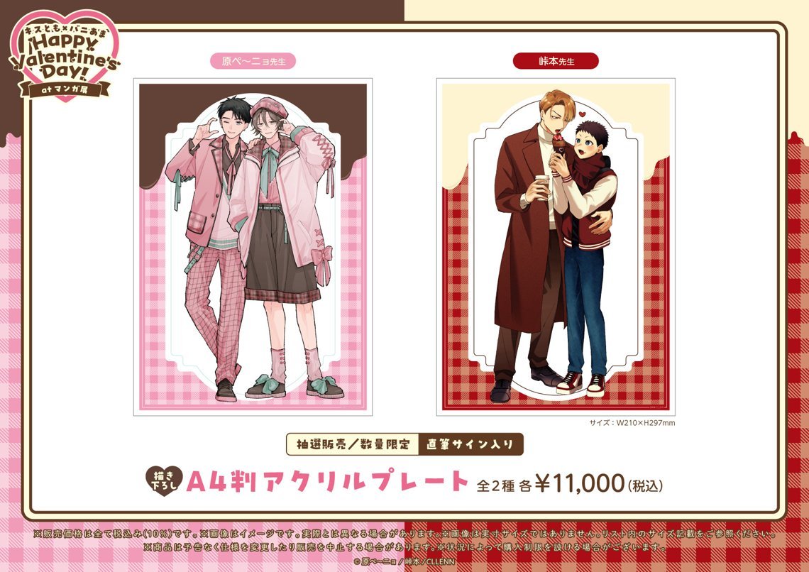 ♡➹ˋ°•*⁀➷.ˋ°•*⁀➷.ˋ°•*⁀➷♡ 直筆サイン入り⋆.˚ ⋆.˚アクリル