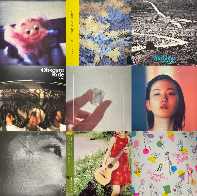 渋谷】2/7(土) JAPANESE POPS 極限 SALE レコメンドアイテム✨ 在庫