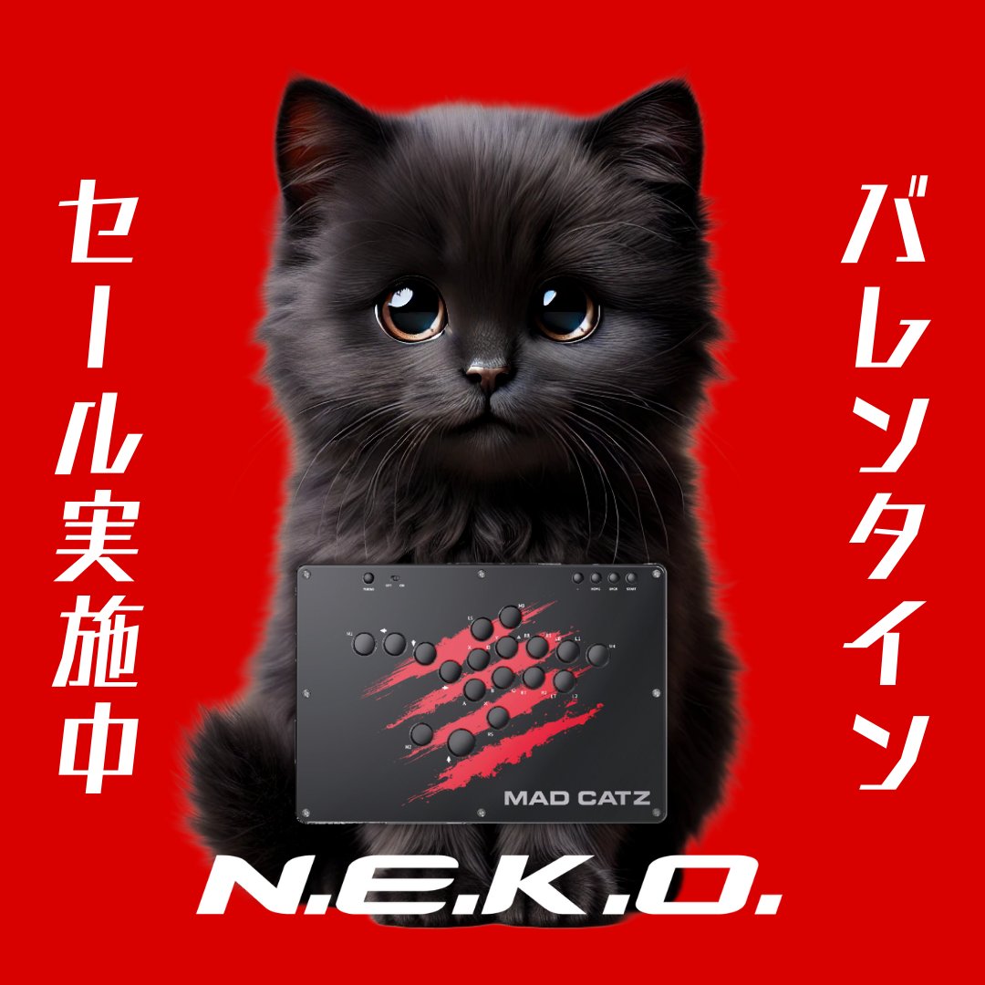 レバーレス『N.E.K.O.』のバレンタインセールを開催中