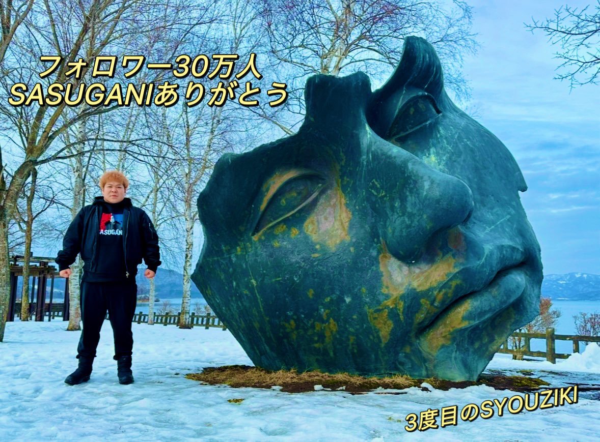 こーすけ (@kosuke_saiore) / Posts / X