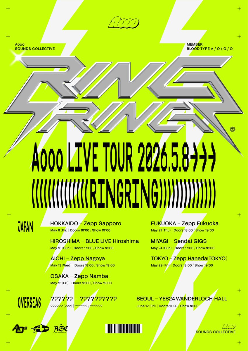 Aooo (@Aooo_band) / Posts / X